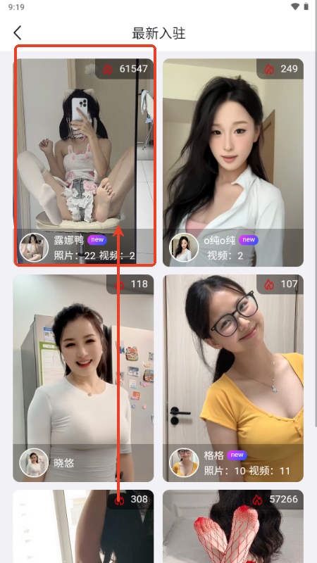 xLdai最新入驻达人
